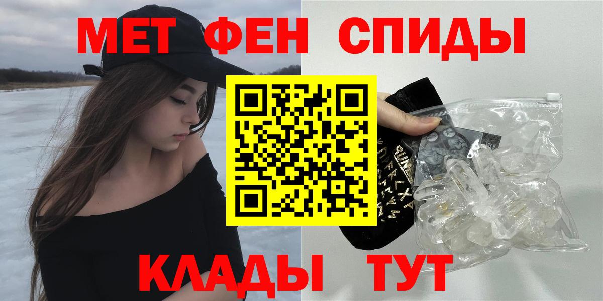 АМФЕТАМИН  АМФЕТАМИН VHQ  Вход с VPN  Ухта 