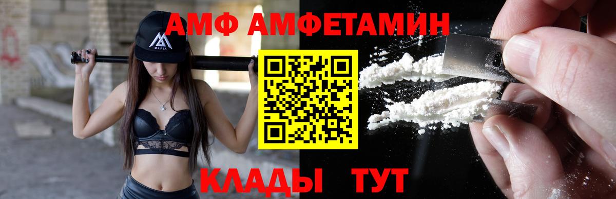Амфетамин 98% Ухта