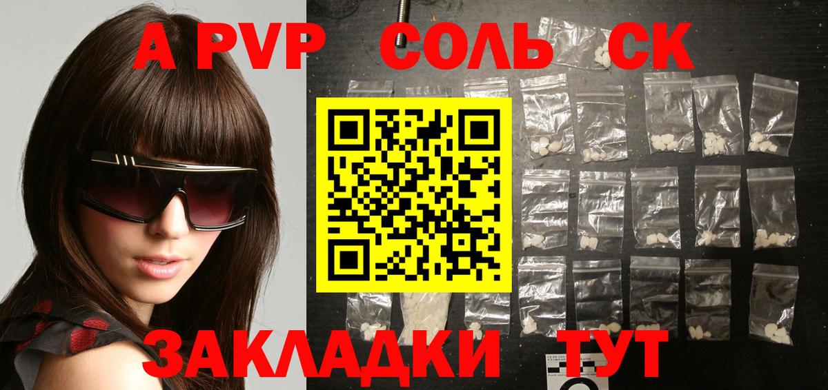 A PVP VHQ Ухта