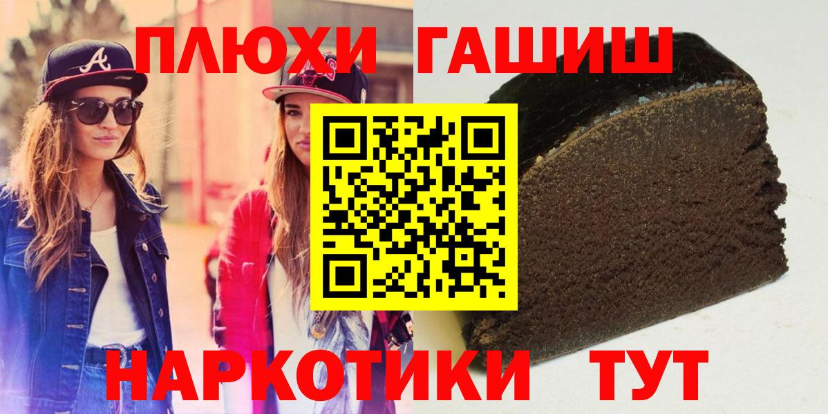 Ухта  ГАШ VHQ  Гашиш AMNESIA HAZE  Гашиш  Вход с VPN 