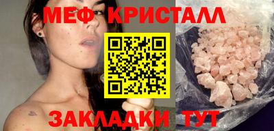 стаф Бузулук