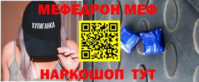 стаф Бузулук