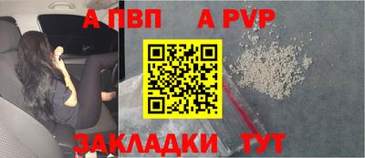 mdpv Будённовск
