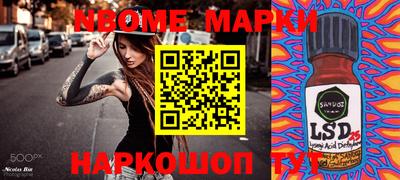 стафф Бугуруслан