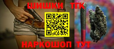 стафф Бугуруслан