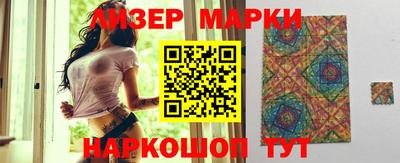 стафф Бугуруслан