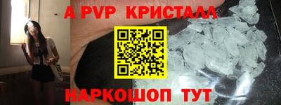 mdpv Будённовск