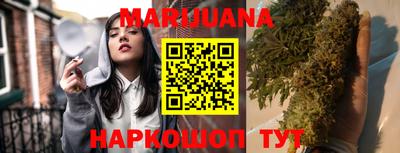 стафф Бугуруслан