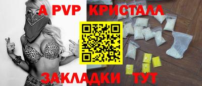 стаф Бузулук