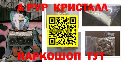 mdpv Будённовск
