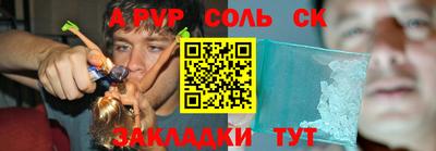 стаф Бузулук