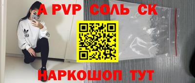 mdpv Будённовск