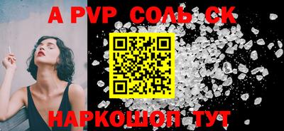 стафф Бугуруслан