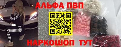 стафф Бугуруслан