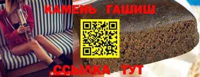 стафф Бугуруслан