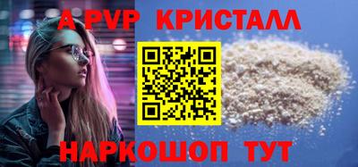 стаф Бузулук