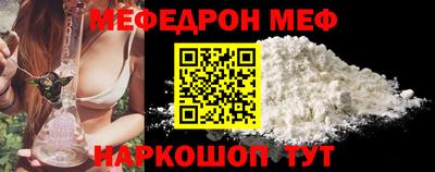 стаф Бузулук