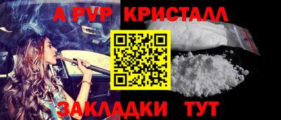 mdpv Будённовск