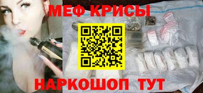 стафф Бугуруслан