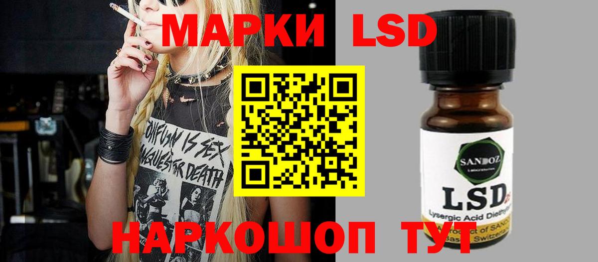 Лсд 25 экстази кислота Ухта