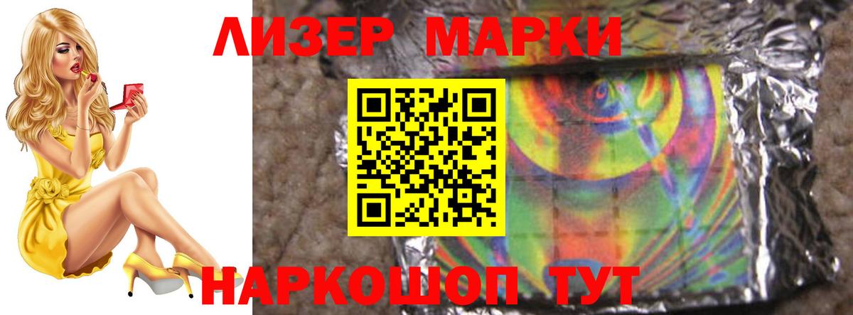 LSD-25 экстази ecstasy  ЛСД экстази кислота  MEGA   Вход с VPN  Ухта 
