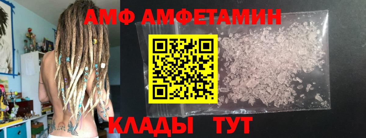 Ухта  Метамфетамин Декстрометамфетамин 99.9%  Метамфетамин Декстрометамфетамин 99.9%  Вход с VPN 