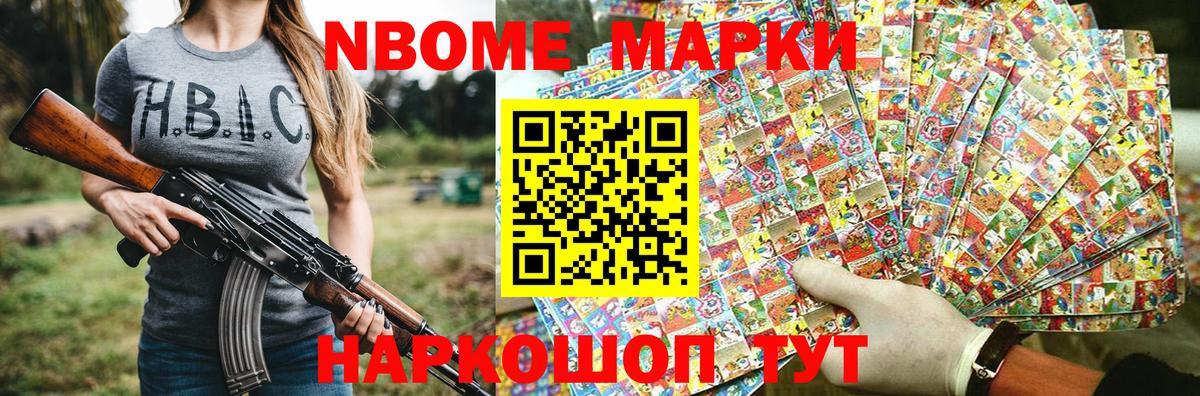 Ухта  Наркотические марки 1500мкг  Наркотические марки 1500мкг  Наркотические марки  Вход с VPN 