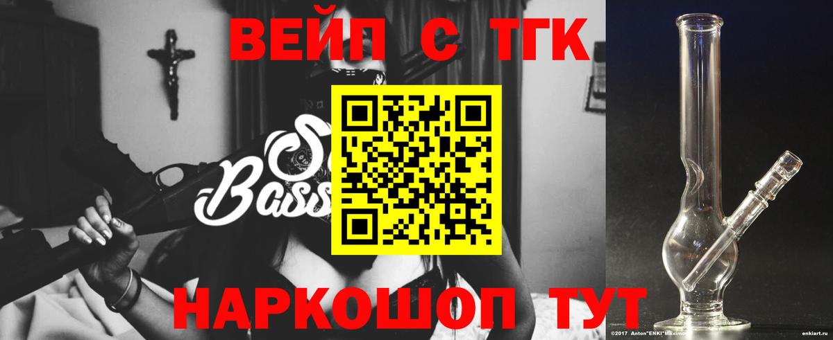 Дистиллят ТГК THC oil Ухта