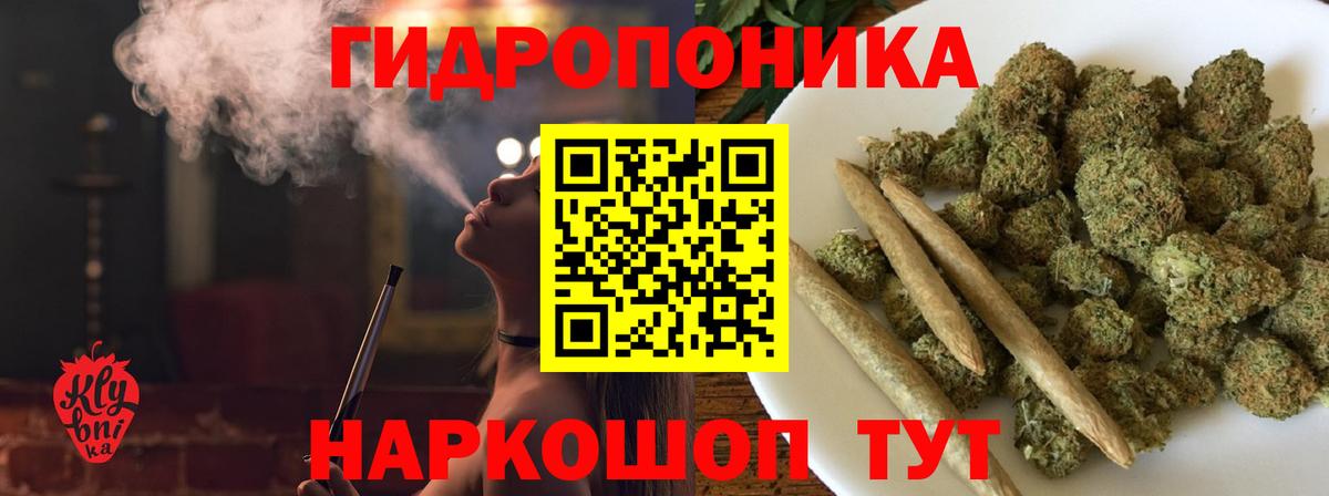 Марихуана ГИДРОПОН  Бошки Шишки MAZAR  Вход с VPN  МАРИХУАНА сатива  Ухта 